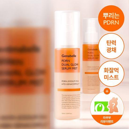 Genabelle PDRN Dual Glow Serum Mist 100ml