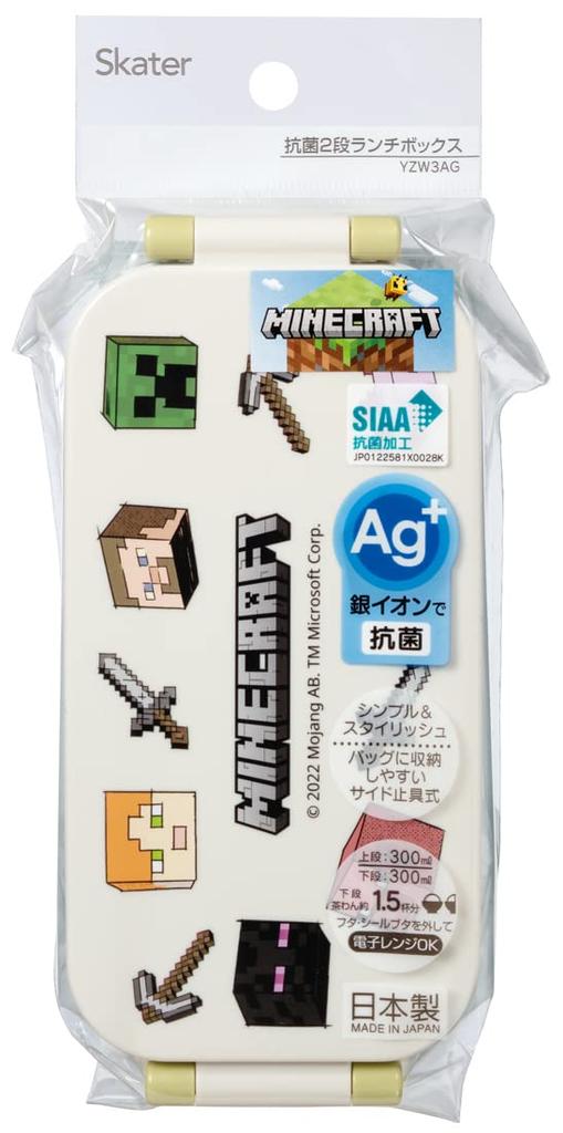 Skater Bento Box Minecraft Explorer 600ml Antibacterial 2 Tier for Women Made in Japan YZW3AG-A