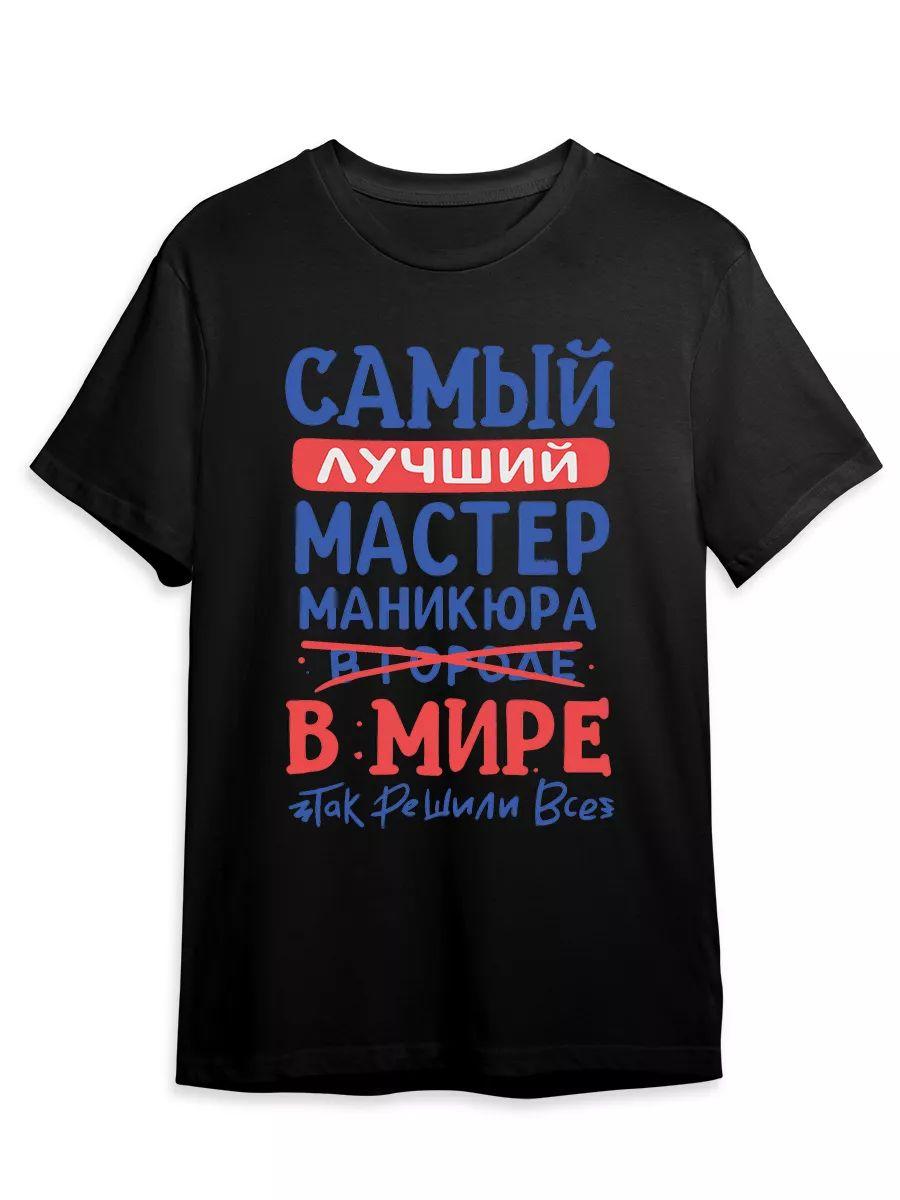 Bad Boys print on back T-shirt 4XL