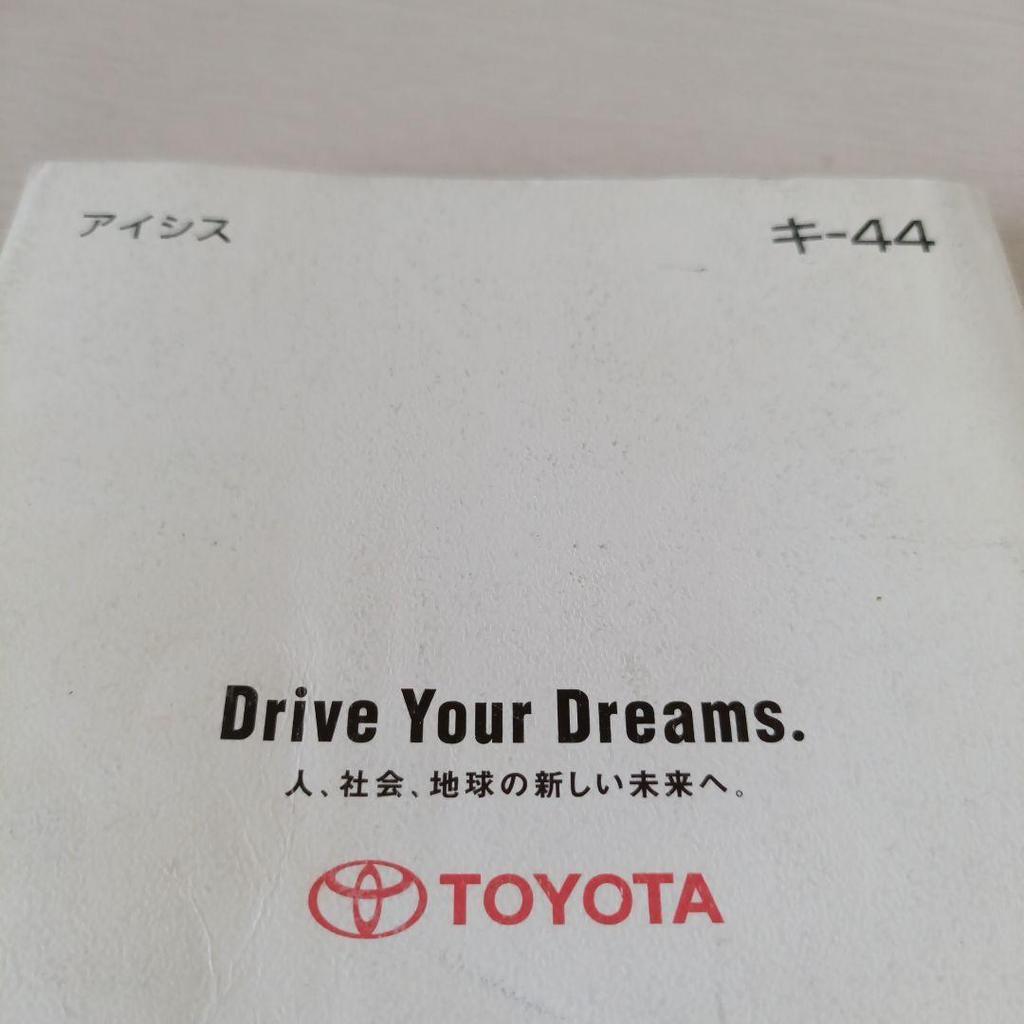 Used Toyota ISIS Owner's Manual