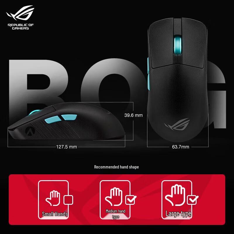 ROG Harpe Ace AimLab Edition Wireless Gaming Mouse