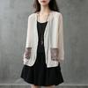 Sunscreen Shirt Women's Summer V-neck Loose Short Jacket Thin Cardigan Ice Silk Sunscreen Air-conditioning Shirt