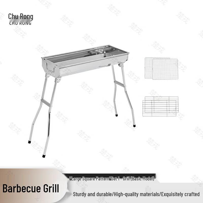 Chu Rong Foldable Stainless Steel Charcoal BBQ Grill