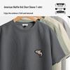 Mark Fairwhale Men's Waffle Knit Short Sleeve T-Shirt