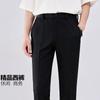 Summer thin trousers men's slim-fitting straight business dress trousers high-end drape black versatile suit pants men