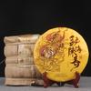 Menghai Goldknospe Reifer Pu-erh Tee Kuchen 357g Gereifter loser Blatt