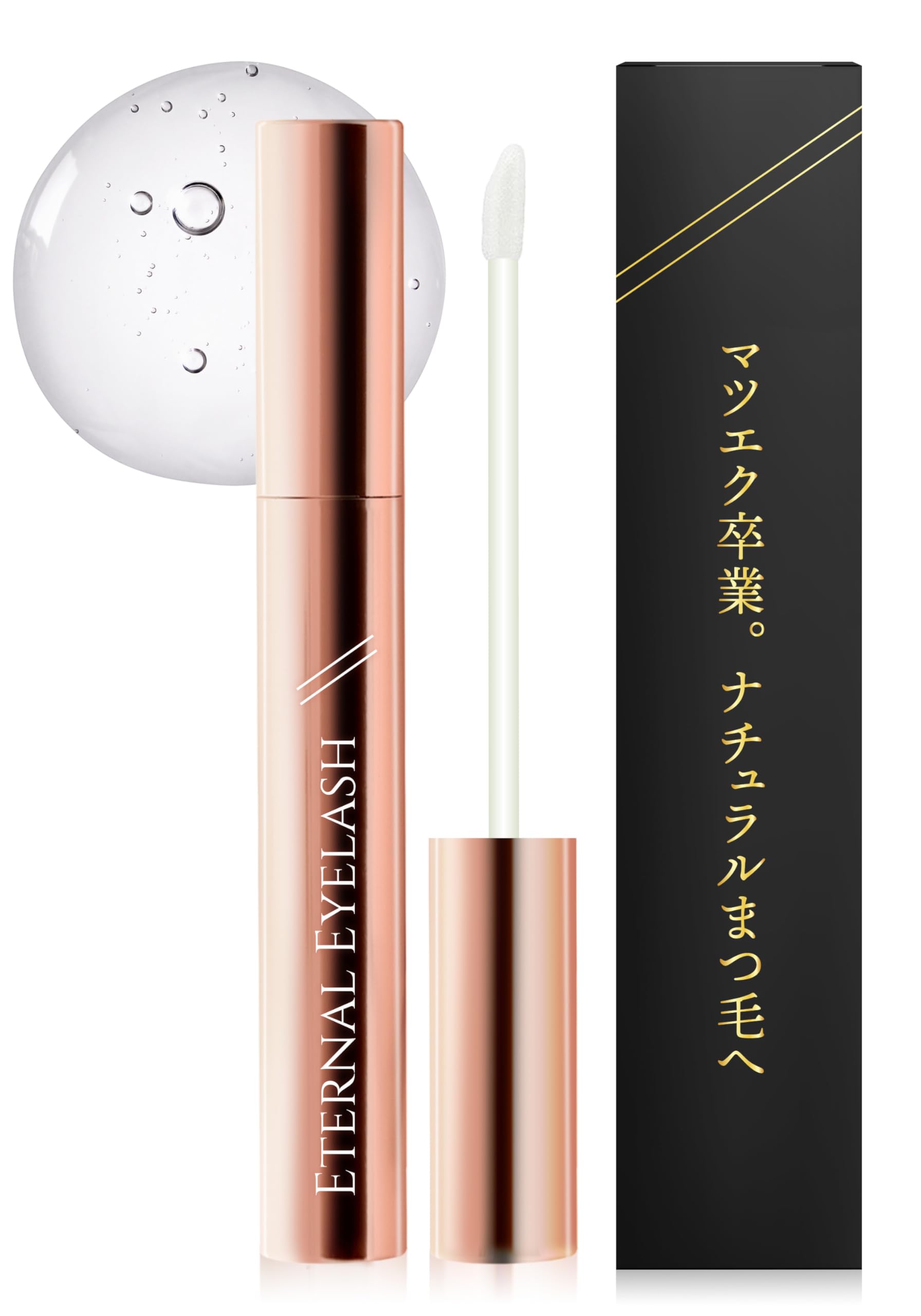 

Eyelash Eternal Eyelash Сыворотка для ресниц Экзосома стволовых клеток человека Рейтинг популярности Сыворотка для ресниц Сделано в Японии Поставка на месяцы [Интенсивная терапия] 6 мл/2