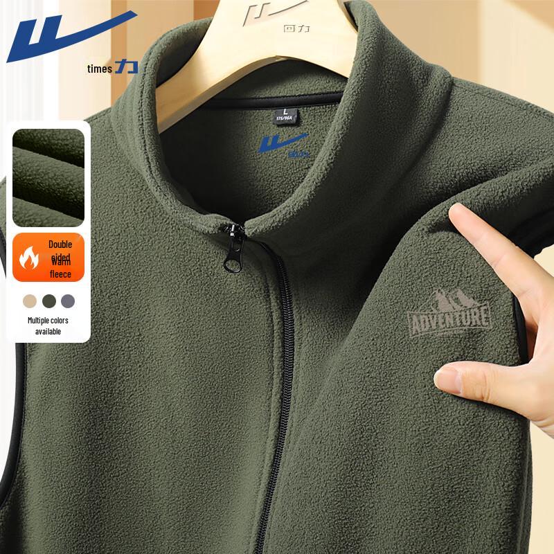 Warrior Men's Autumn/Winter Fleece Vest