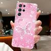 Phone Case For Samsung Galaxy S21 Ultra S21+ S 21 FE Flower Back Cover Capa For Samsung S21 Plus Soft Silicone Clear TPU Shells