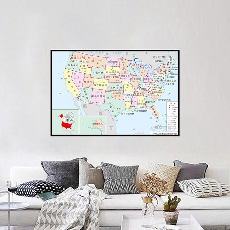 Frameless Wall Hanging Decor,Geographical Tool,Tourism/education Tools,Map of The United States (Chinese Language)