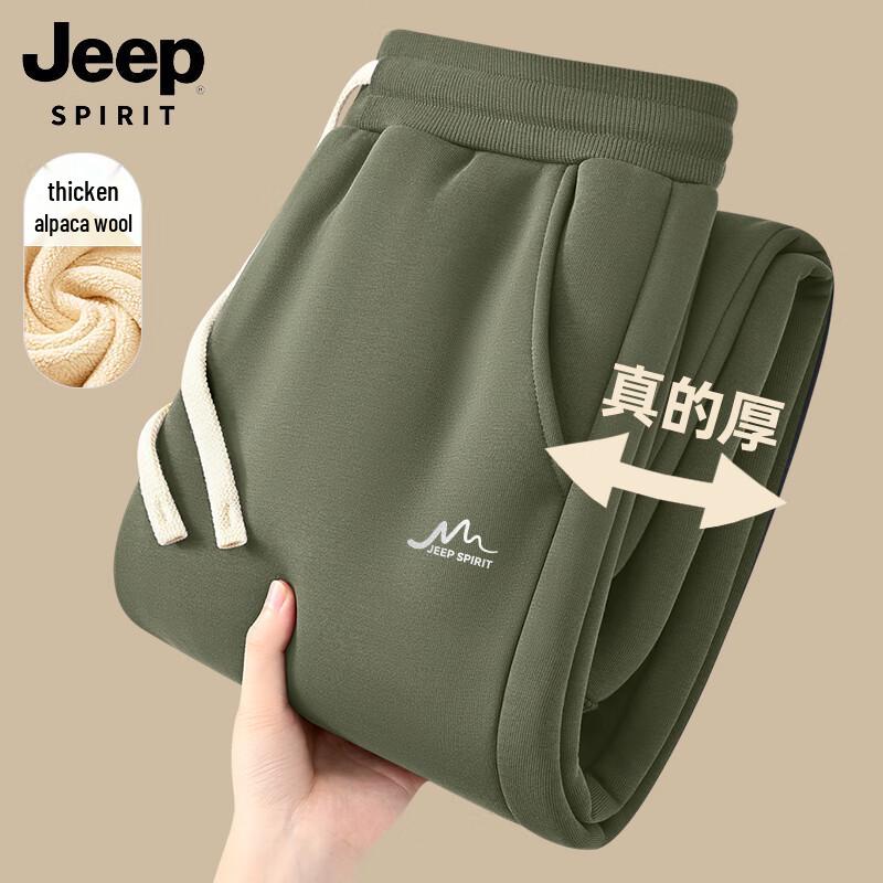 

JEEP SPIRIT Men s Fleece-Lined Tapered Joggers 3XL