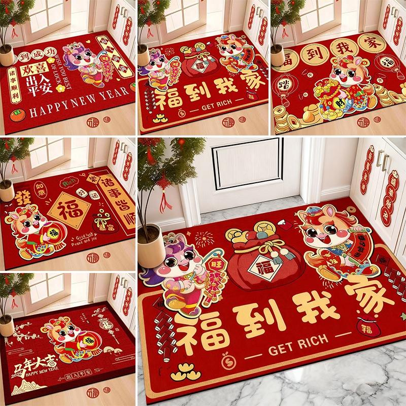 Chinese New Year Decoration 2026 Horse Year Entrance Welcome Door Mat Decoration Spring Festival Fu Word Pad Bathroom Carpet