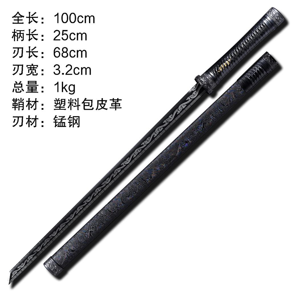 Longquan Tanghengdao Manganese Steel Integrated Dragon Bone Tangdao Scenic Area Longquan Treasure Sword with Sheath Unsharpened Sword