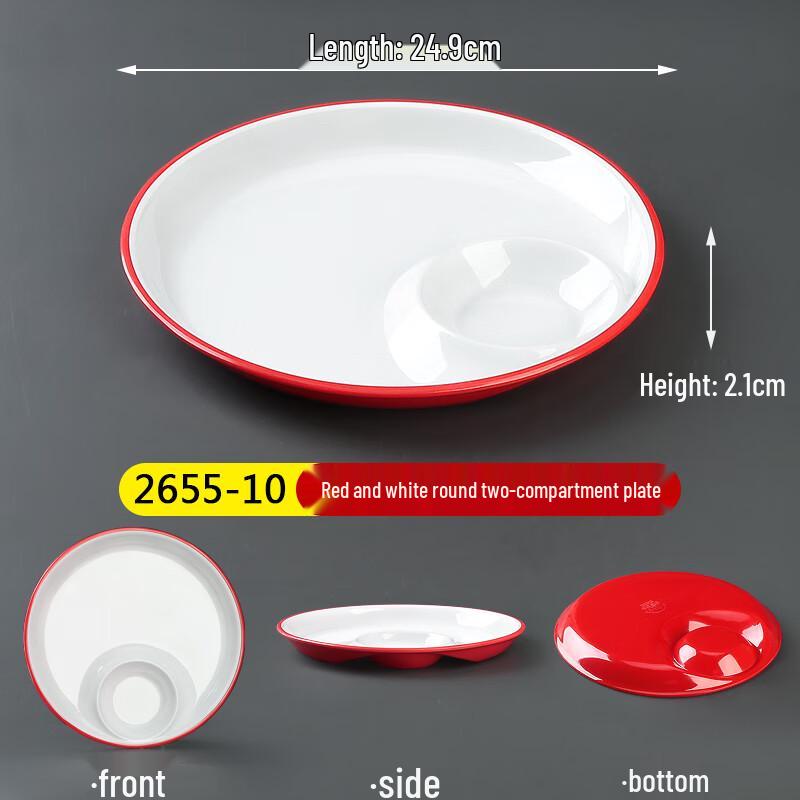 Commercial Melamine Divided Meal Plate