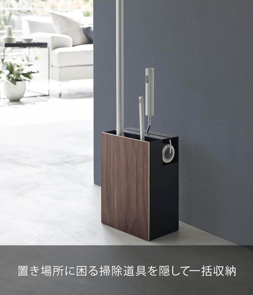 Yamazaki Cleaner Tool W20 x x Keeps Cleaning Tools Organized and Product 1745 Organizer, Brown, Approx. D12.7 H28cm, RIN, Organized, Code