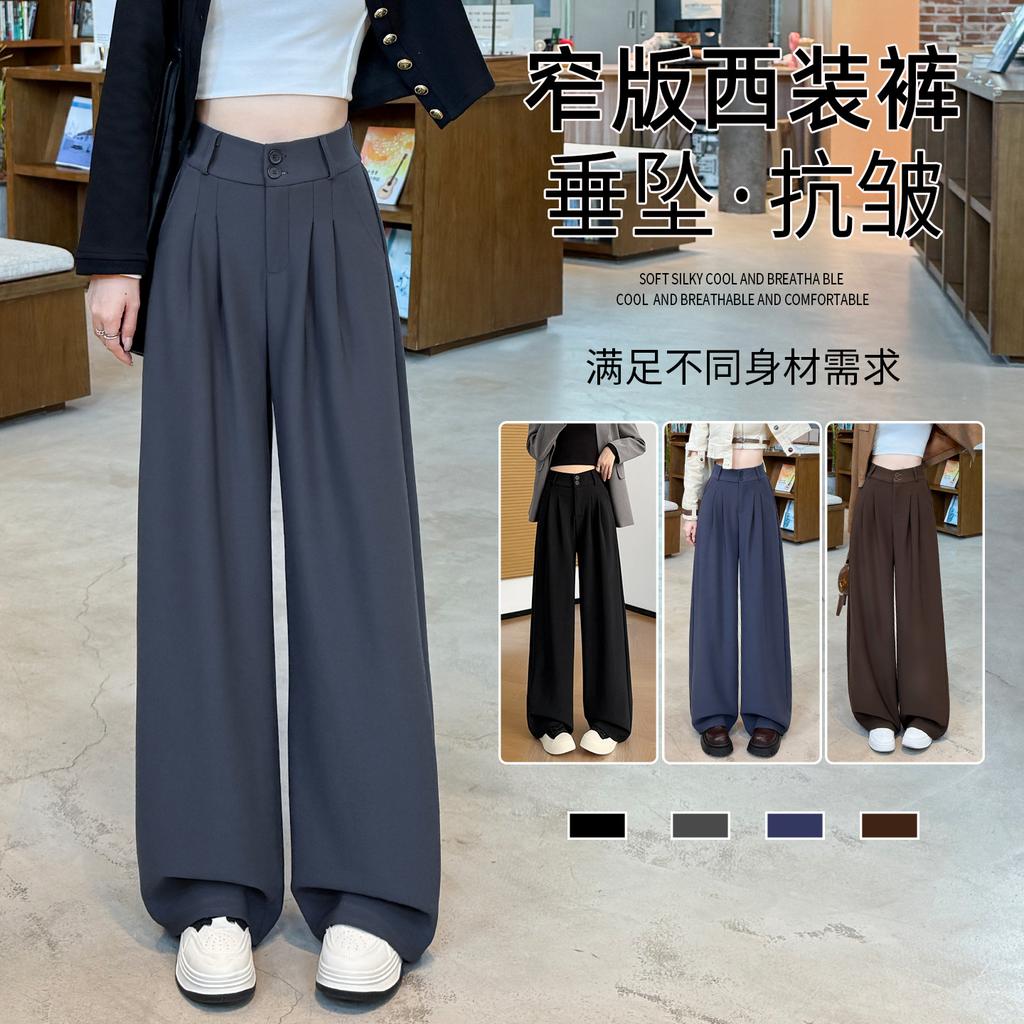 Black suit pants women's autumn and winter 2025 new high-end drape fat mm large size pear figure straight wide-leg pants