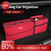 QMBR7 80% New Car Trunk Organizer Box Large Capacity Folding Storage Bag For M3 M4 E46 E90 E60 F30 F10 E39 E36 F20 G30 G20 E87 E9