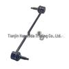 54830C5000 Compatible Front Stabilizer Bar Ball Joint for Hyundai Kia