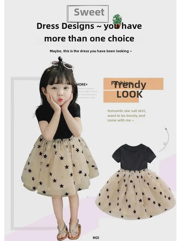 2025 Girls' Fluffy Mesh Princess Dress - New Korean Toddler Summer Trend
