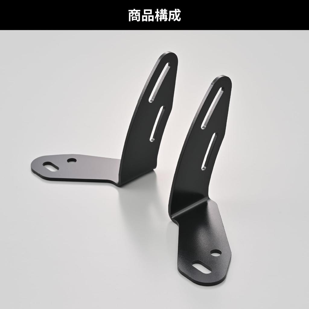 Daytona Motorcycle Windshield RS/SS Series Replacement Parts for BW'S125 (16) with Base Stays, LR Set (49505)