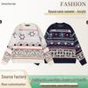 Unisex Autumn Jacquard Knit Sweater - Cozy Round Neck, Loose Fit