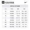 Nike Jackets & Coats Men's Khaki IB8766-247