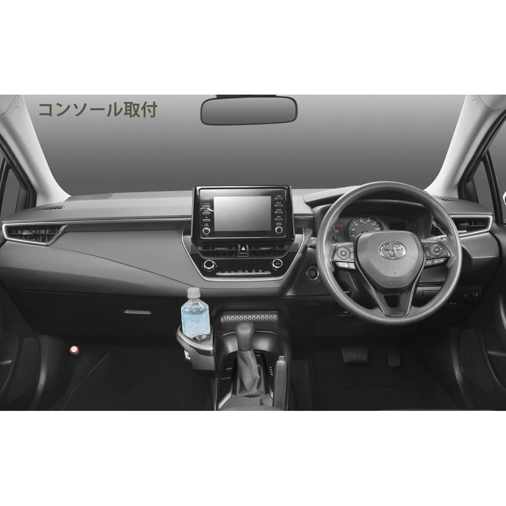Car Mate Drink Holder Driver Seat Console Silver Nz811 Nz813