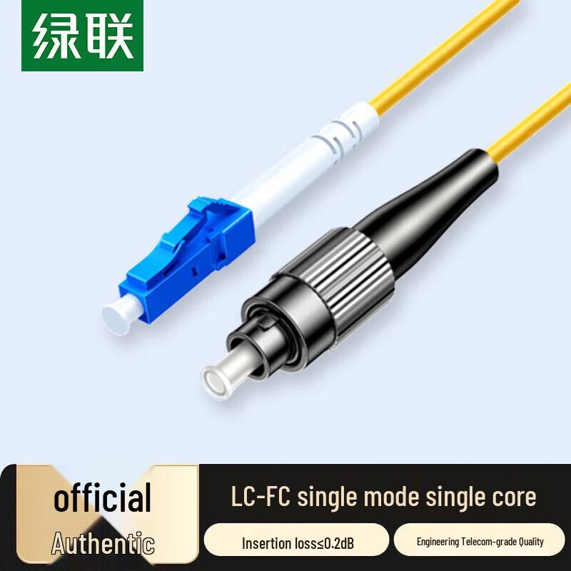 

Ugreen LC-FC Single-Mode Single-Core Fiber Optic Patch Cable