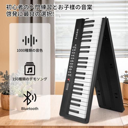 Qerewf 88-Key Folding Digital Piano with Stand and Stand, Full-Size Keyboard, Beginner-Friendly, MIDI Compatible, Compact, Lightweight, Slim Design, B
