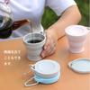 Folding Cup 180ml Folding Cup with Lid Silicone Portable Coffee