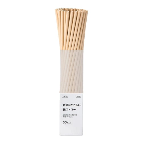 CAINZ Paper Straws, 6mm Diameter, 210mm Length, Natural, Earth-Friendly, Pack of 50, Disposable, Large Capacity, Commercial Use, Outdoor Use