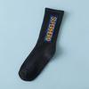 Unisex Trendy Knee-High Basketball Cotton Socks for Men and Women - Spring, Autumn, Winter