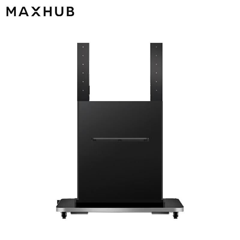 MAXHUB ST23 Mobile Stand for Conference Flat Panels (CN version)