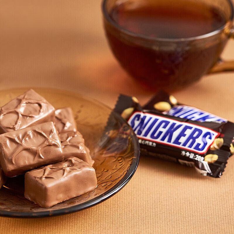 Snickers Peanut Chocolate Bars