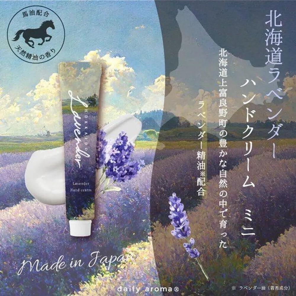Hokkaido Lavender Hand Cream Mini 20g (9 Pieces) Horse Oil Shea Butter