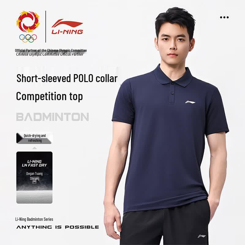 

Li-Ning Unisex Badminton Short-Sleeve Polo Shirt XL