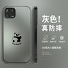 Panda Huahua is suitable for Xiaomi Mi 11 mobile phone case 11pro new matte male 11ultra.