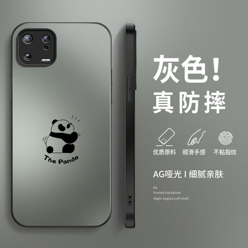 Panda Huahua is suitable for Xiaomi Mi 11 mobile phone case 11pro new matte male 11ultra.