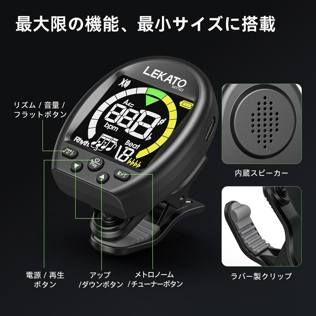 LEKATO Clip-on Tuner, Guitar Tuning, Metronome, Tone Generator, 3-in-1, Rechargeable, LCD Screen for Bass, Ukulele, and Violin