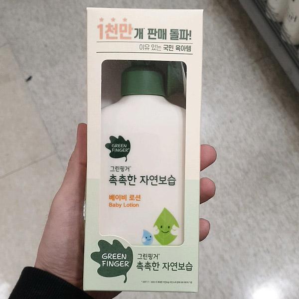 Green Finger Intensive Nature Moisturizing Baby Lotion 320ml One thing