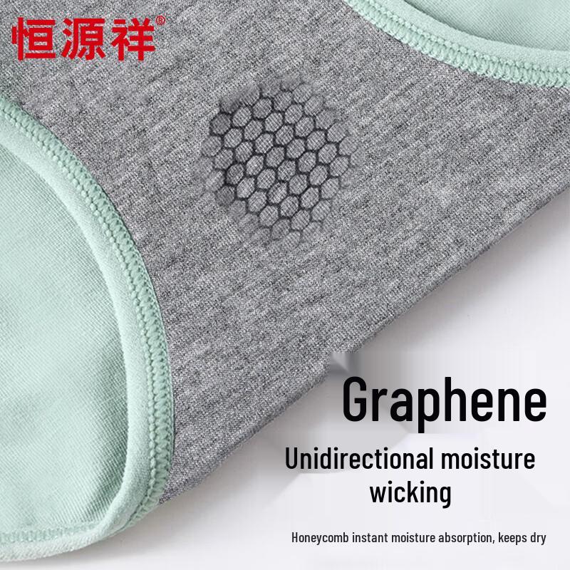 Hengyuanxiang Women's Antibacterial High-Waist Tummy Control Briefs