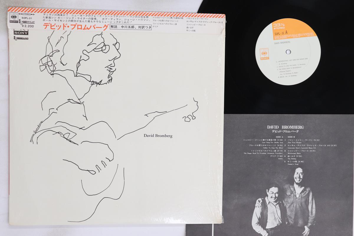 

LP Record DAVID BROMBERG - David Bromberg SOPL31 CBS SONY 1971 Japan Obi Rock Used