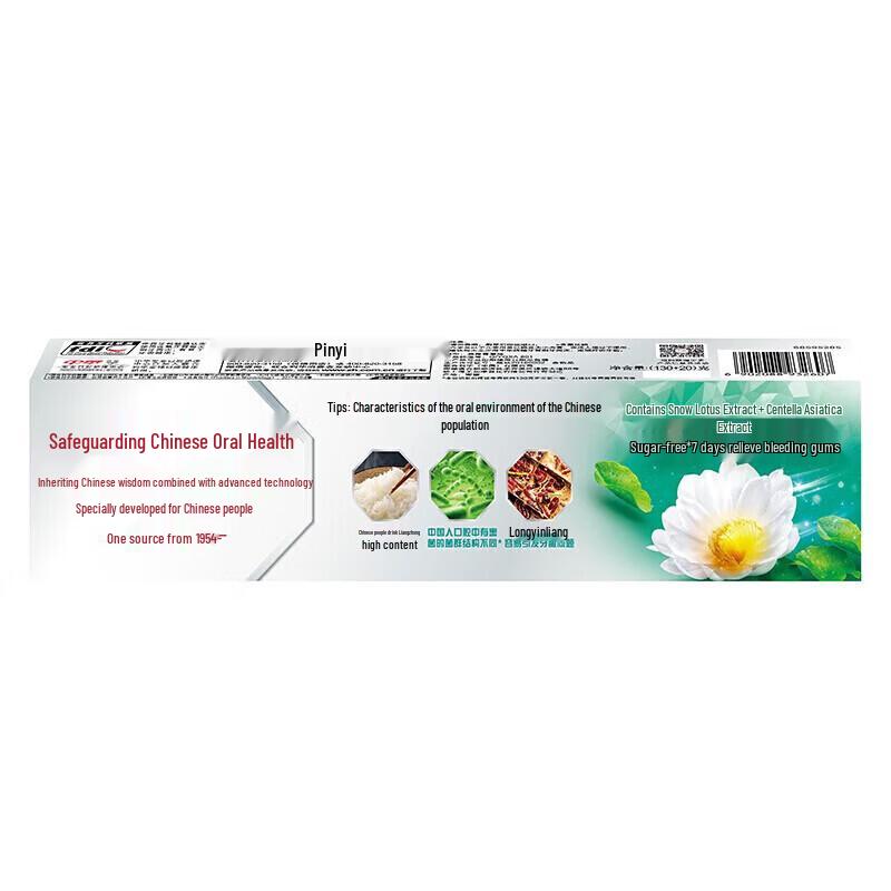 Zhonghua Anti-Glycation Gum Care Toothpaste