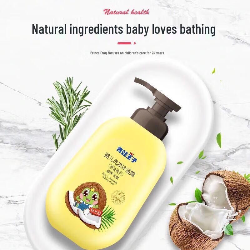 Frog Prince Baby Fruit 2-in-1 Shampoo & Shower Gel