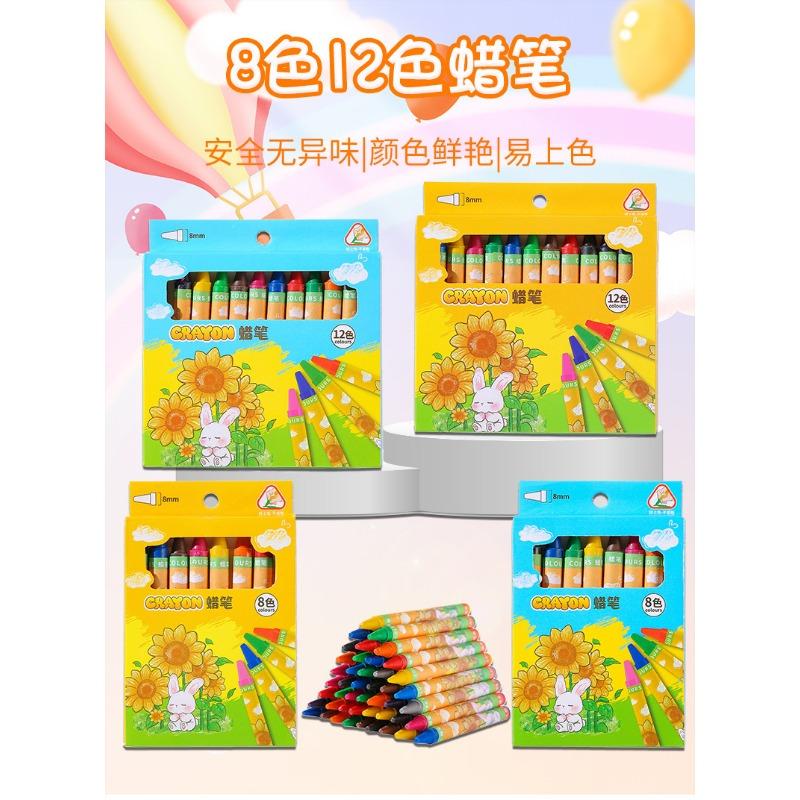 Kids Non Staining Drawing Crayons 12 Colors Oil Pastel Art Painting Tool Set