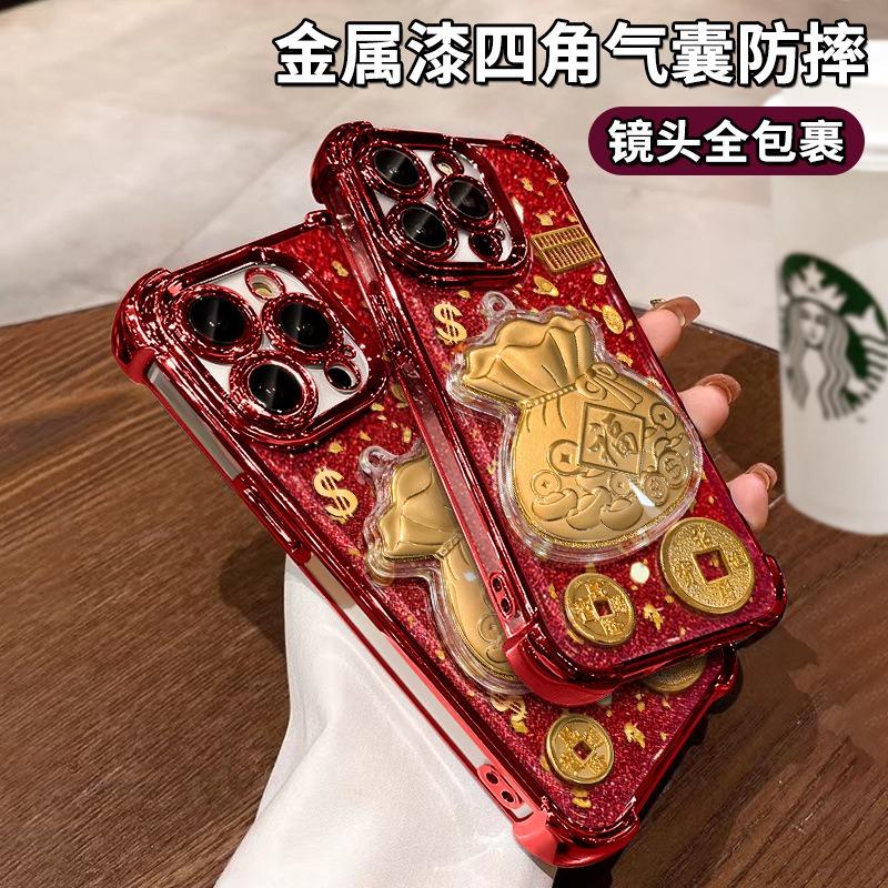Gold Foil Lucky Bag Anti Drop Silicone Phone Case For Iphone