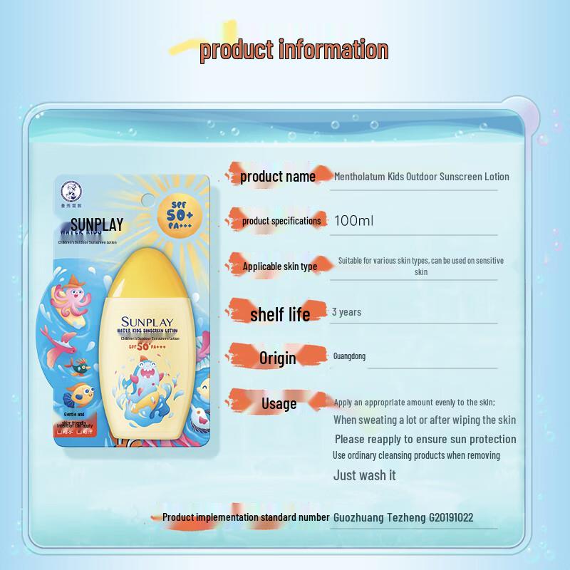 MENTHOLATUM Sunplay Kids Outdoor Sunscreen Lotion SPF50+