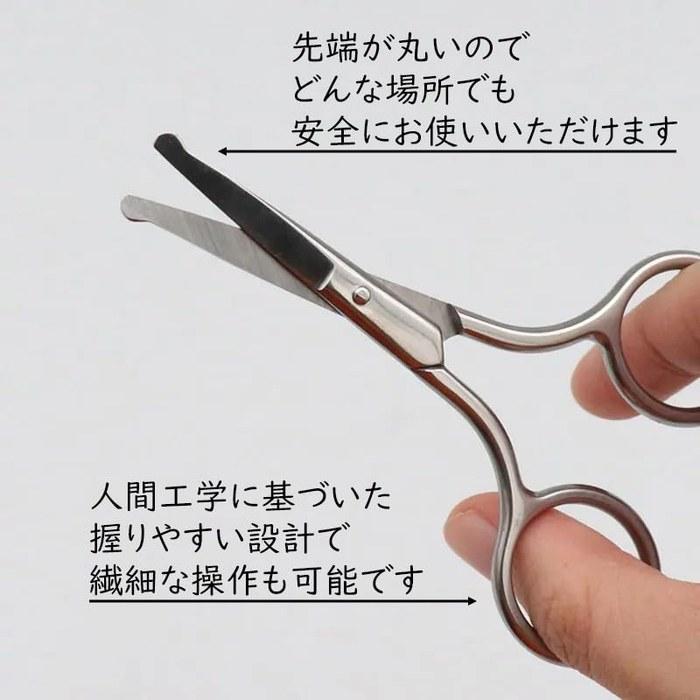 Audiofan Nose Hair Scissors Beauty Round Safety Scissors Premium Stainless Steel Cuticle Scissors Eyebrow Eyelash Beard Facial Hair for Dry