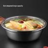 MAXCOOK Thickened 304 Stainless Steel Soup Bowl