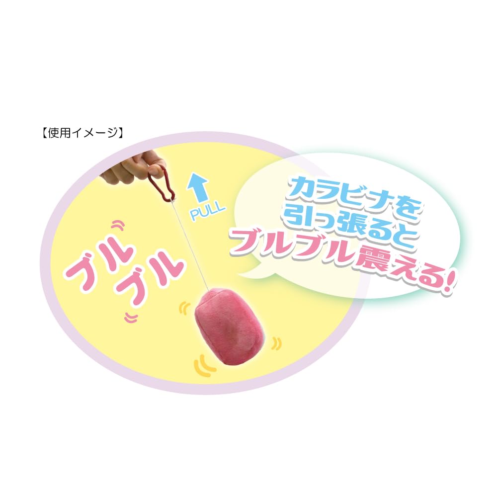 Yamaji Mahjong Daisangen Buru Buru Mascot, Medium, Approx. H7.5 X W5 X D5cm, 11693